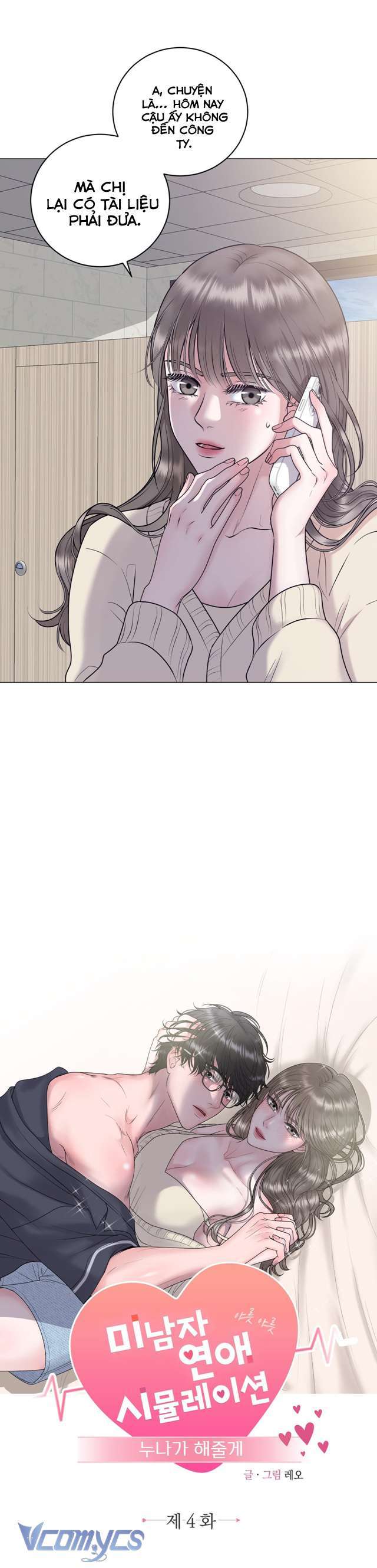 [18+] để chị giúp cưng nhé chapter 4 8