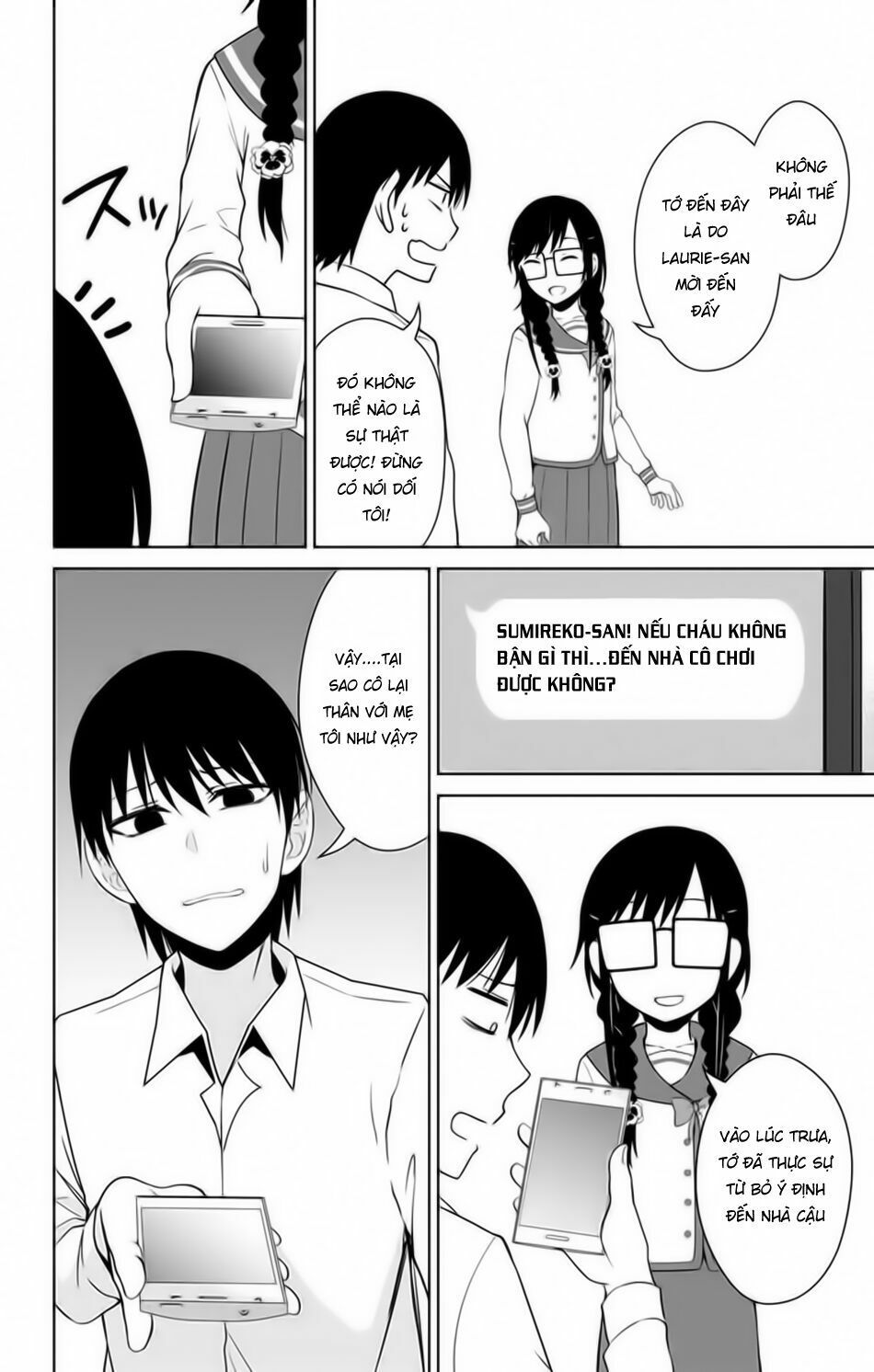 ore wo suki nano wa omae dake ka yo chapter 13.5 28