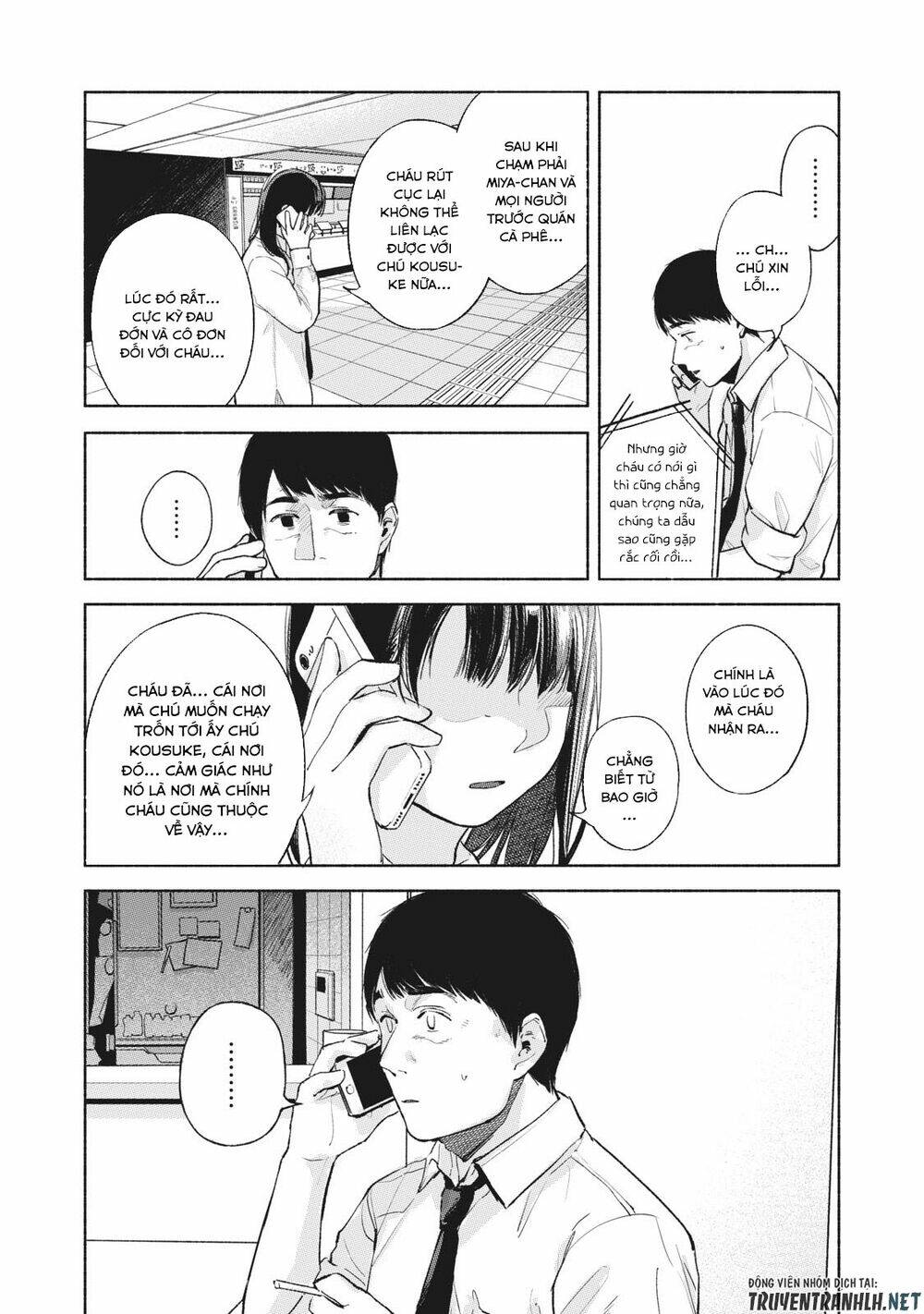 my daughter's friend chapter 53 17