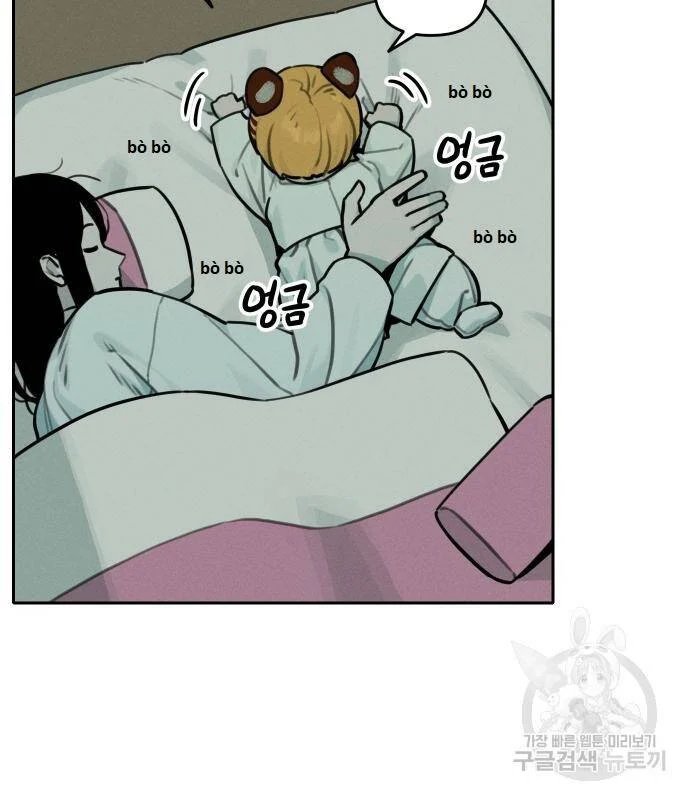 sự lụi tàn của usuzumi chapter 111 30