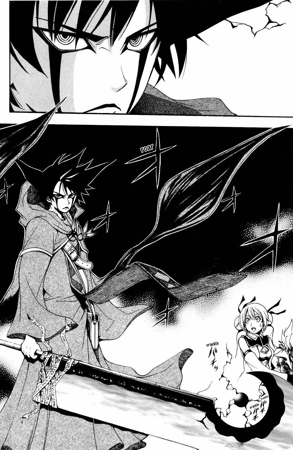 wizardry zeo chapter 1 52