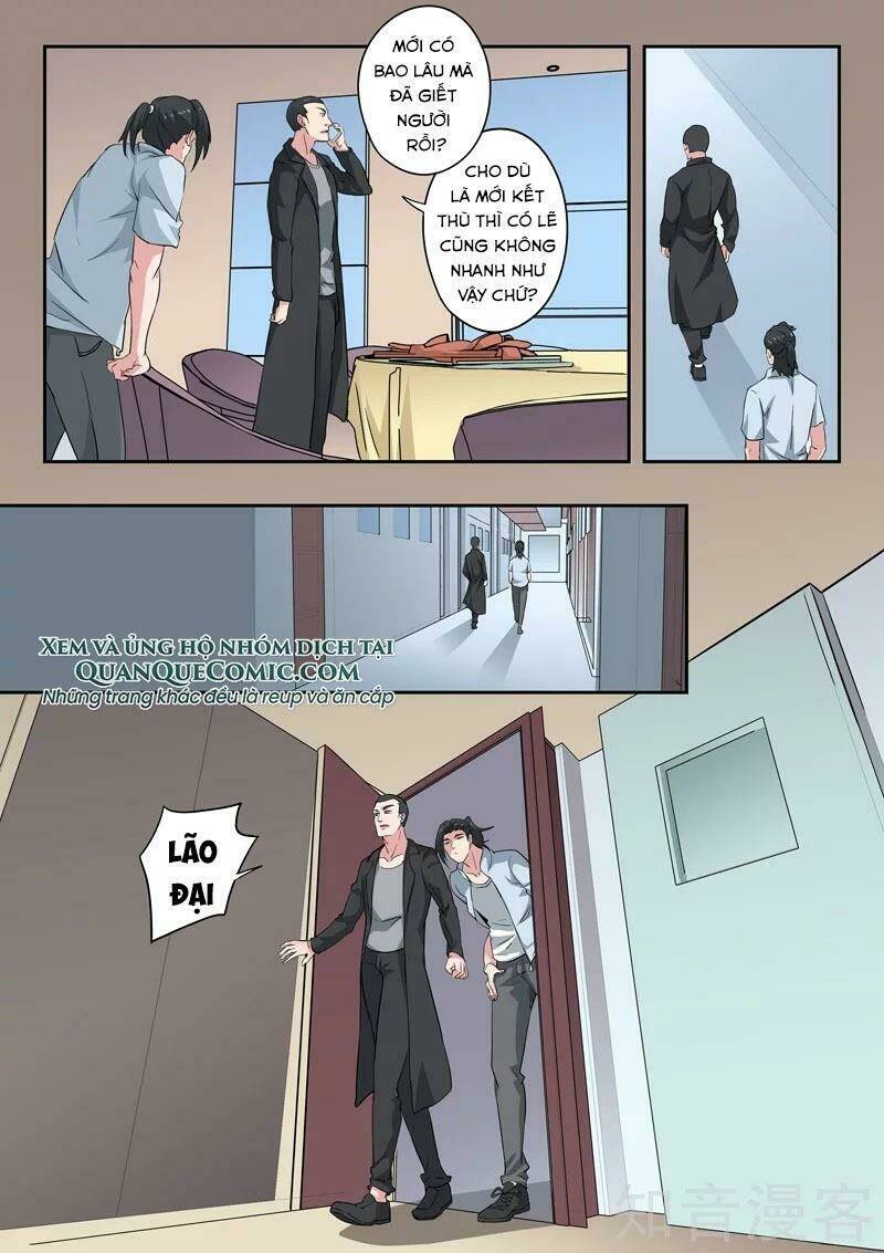 thấu thị chi nhãn chapter 312 7