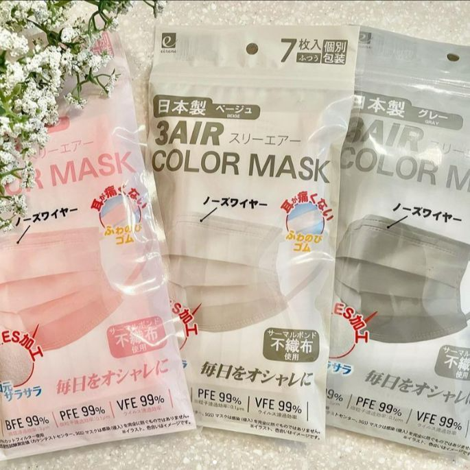 Khẩu Trang Giấy Kháng Khuẩn 3air Color Mask Ngăn Ngừa Virut Nhiều Màu (Túi 7 Cái)