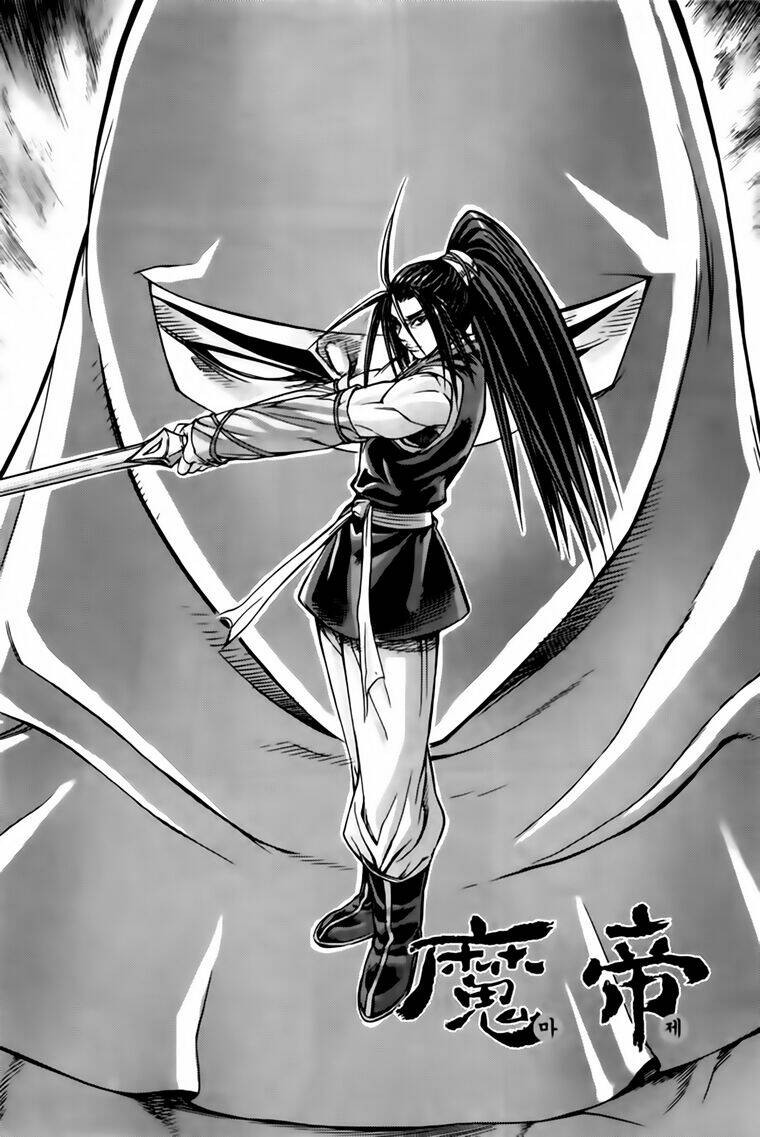 king of hell chapter 220 2