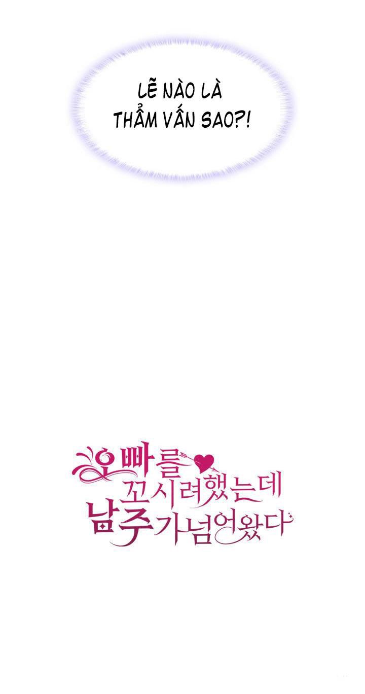 tôi định quyến rũ anh trai nhưng nam chính đã đến chapter 18 74