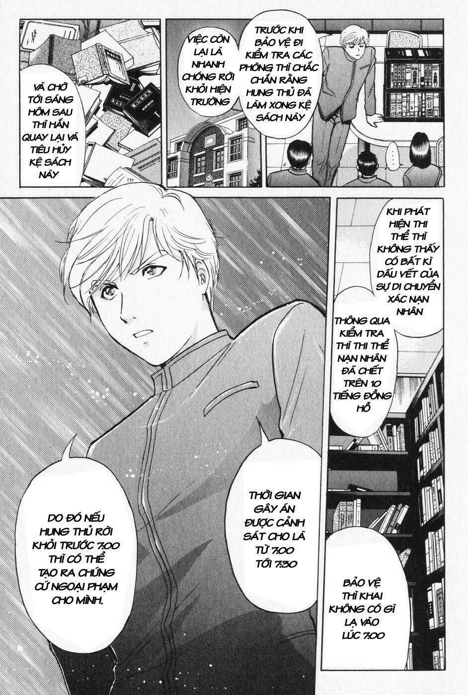 akechi shounen no karei naru jikenbo chapter 3 11