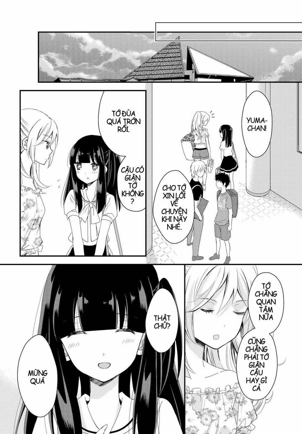 netsuzou trap chapter 16 7