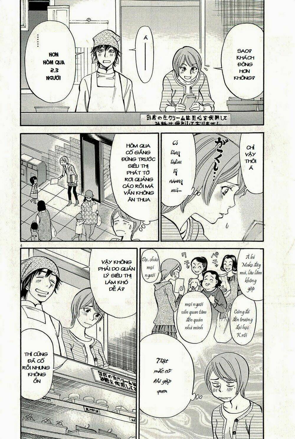 kono s o mi yo chapter 96 5