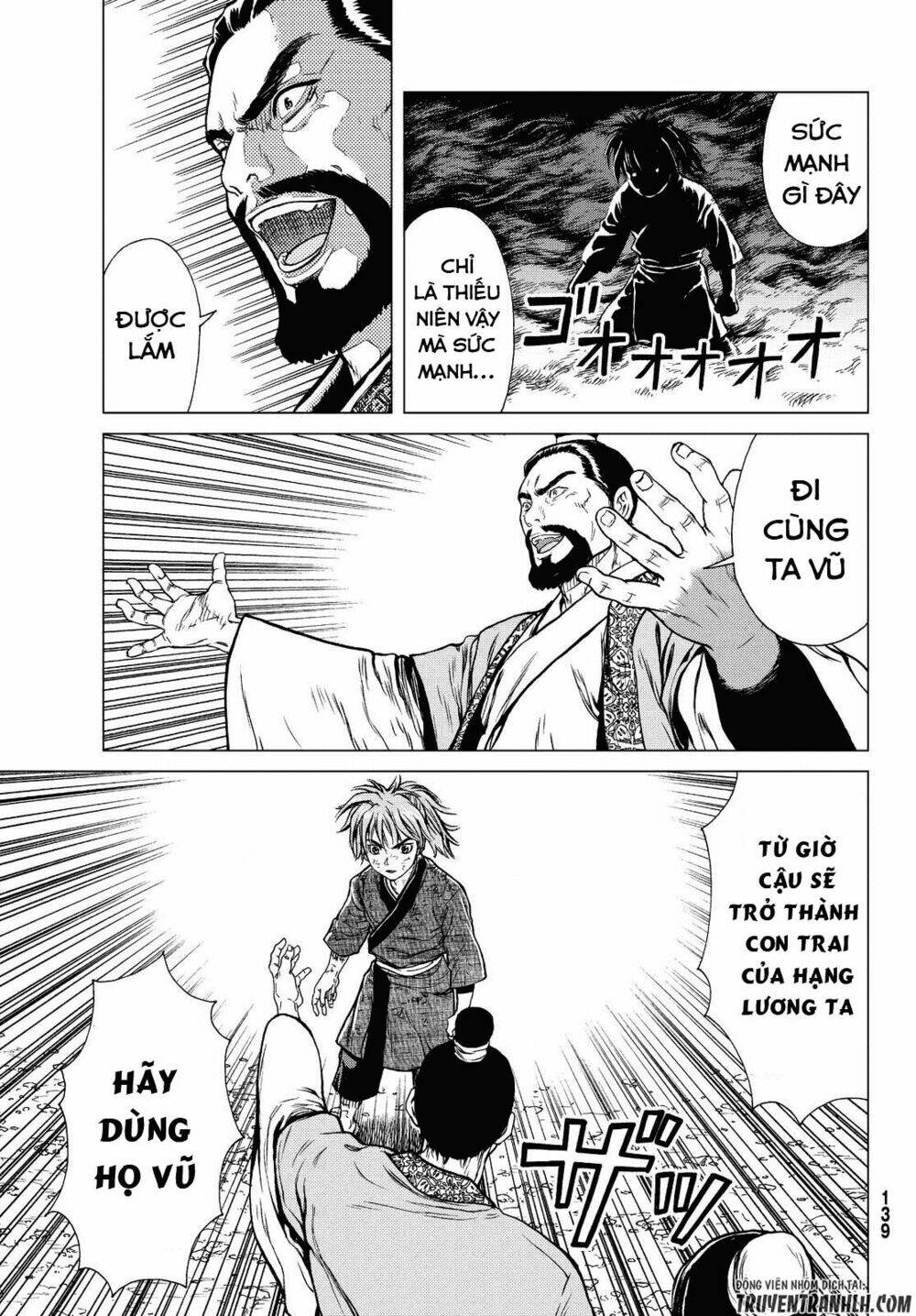 bounder ~saikyou no shounen kou~ chapter 1 61