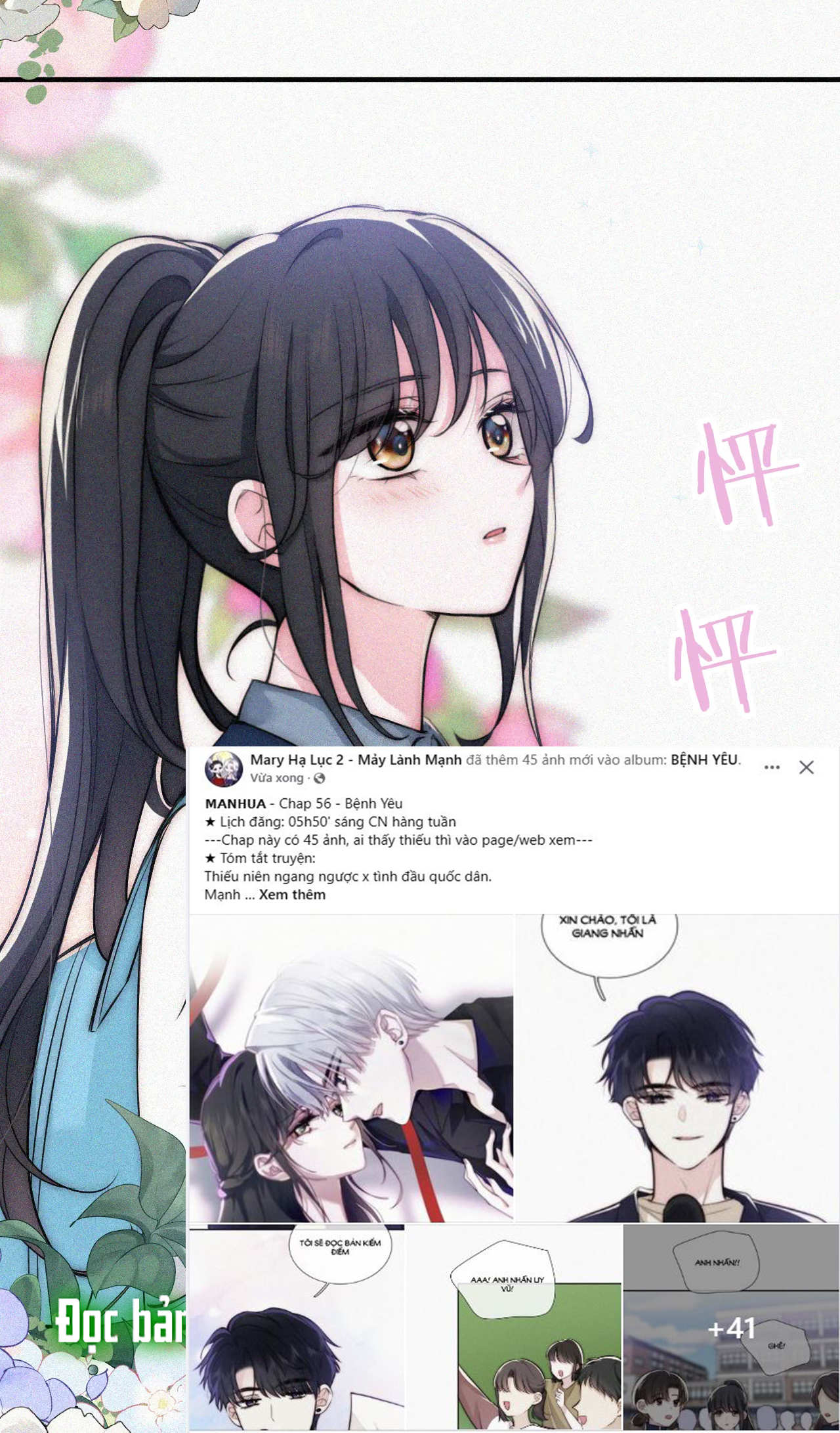 bệnh yêu chapter 56.2 27