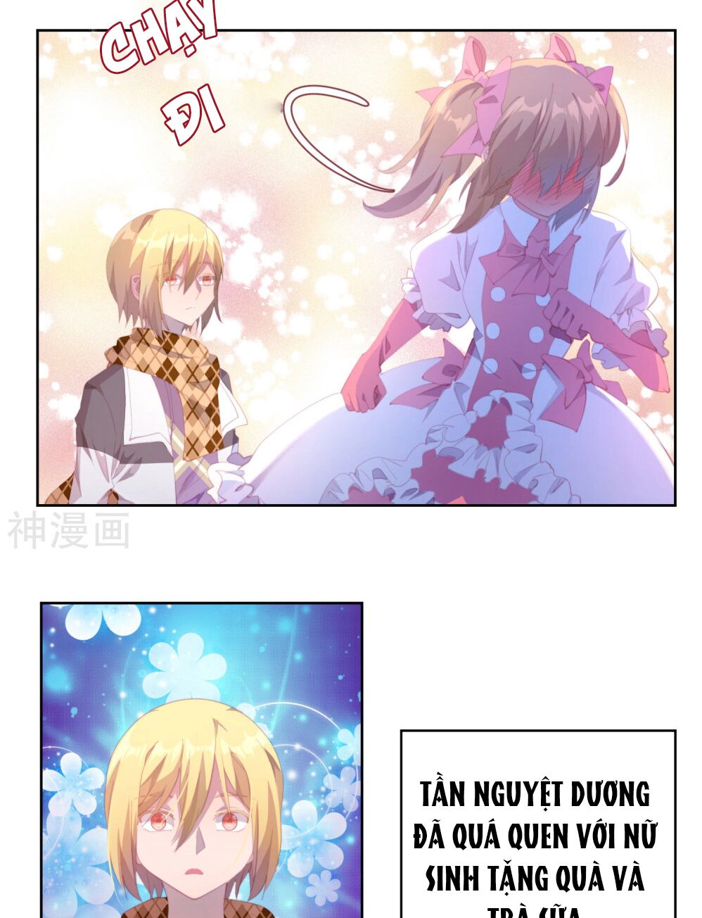 thanh âm giai điệu phản công chapter 76 16