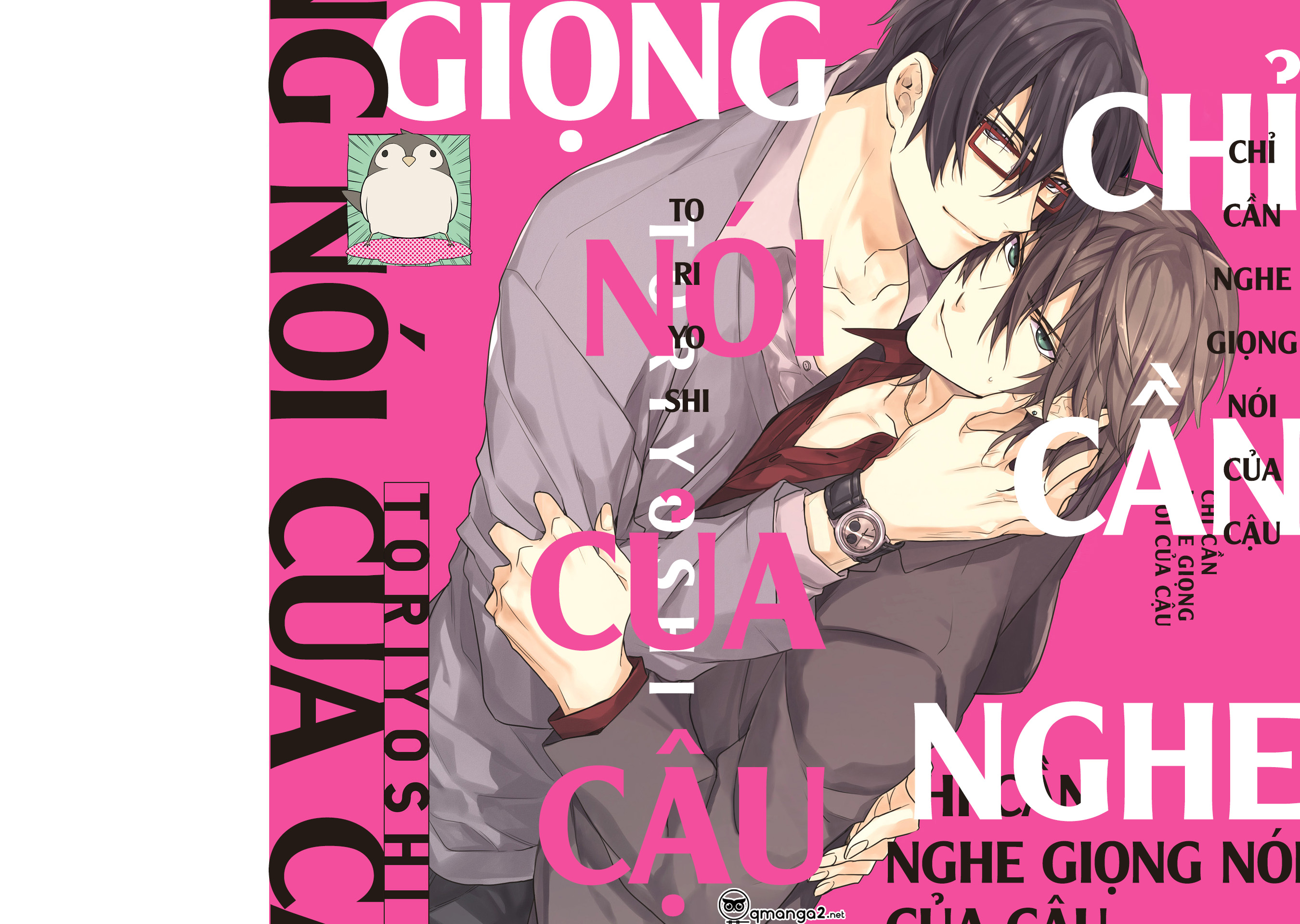 chỉ cần nghe giọng nói của cậu chapter 1.1 2