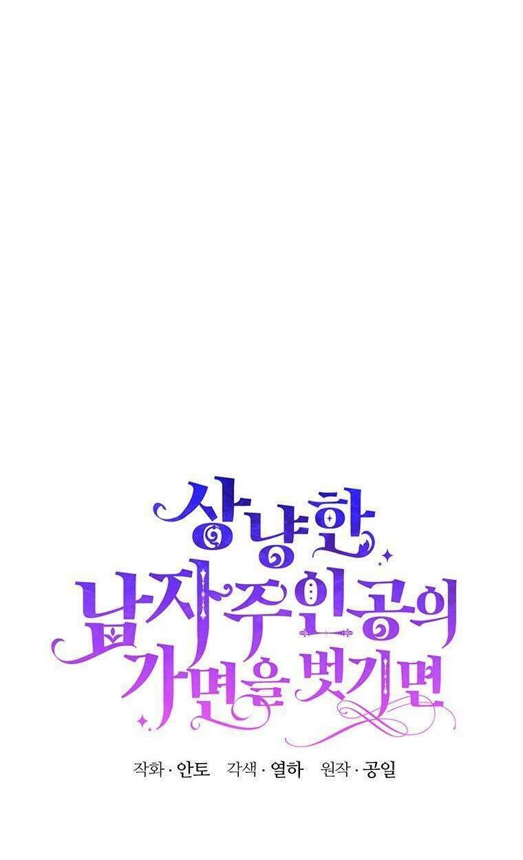 phía sau mặt nạ của nam chính hiền lành chapter 21 1