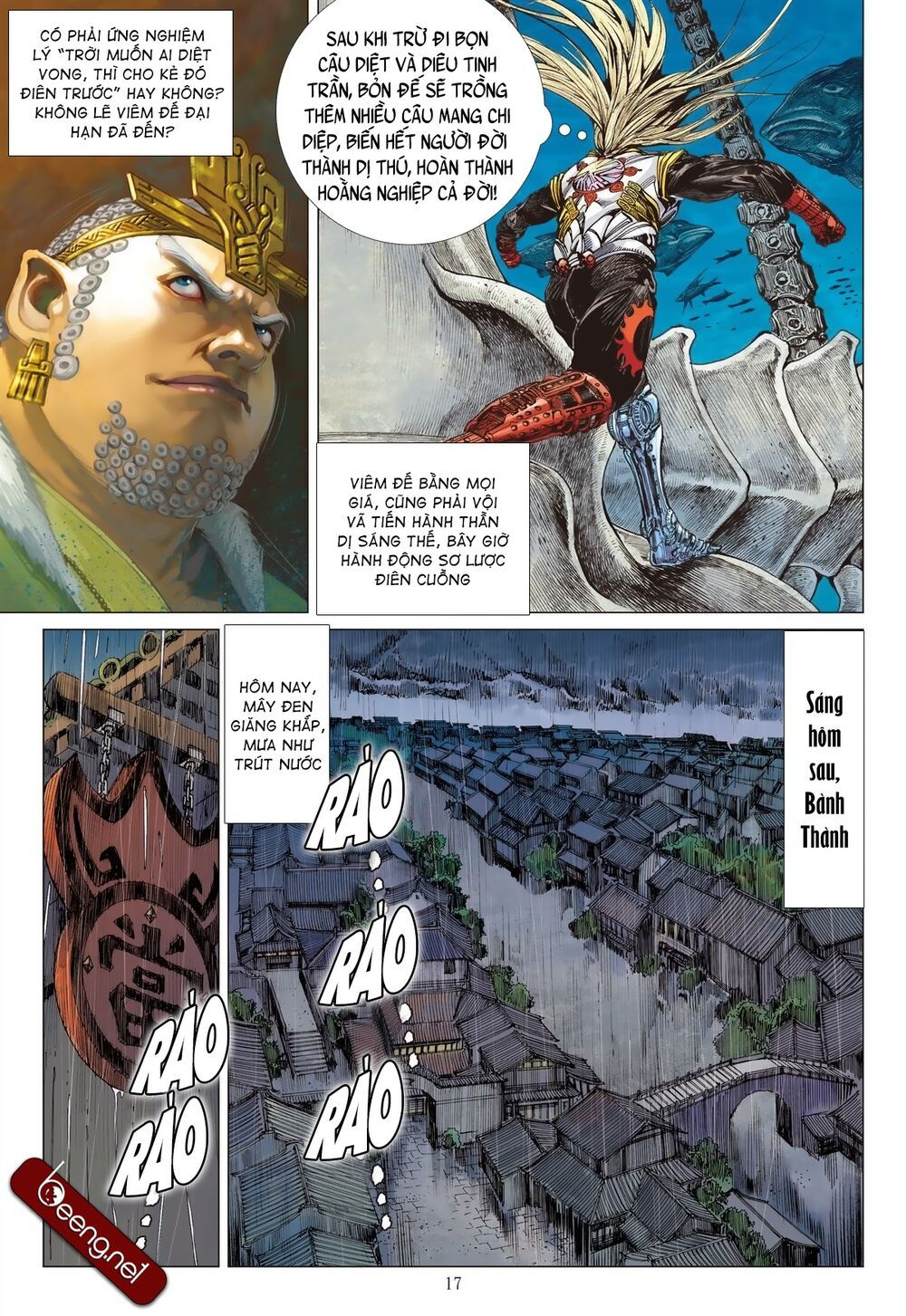 sơn hải kinh truyện chapter 209 17