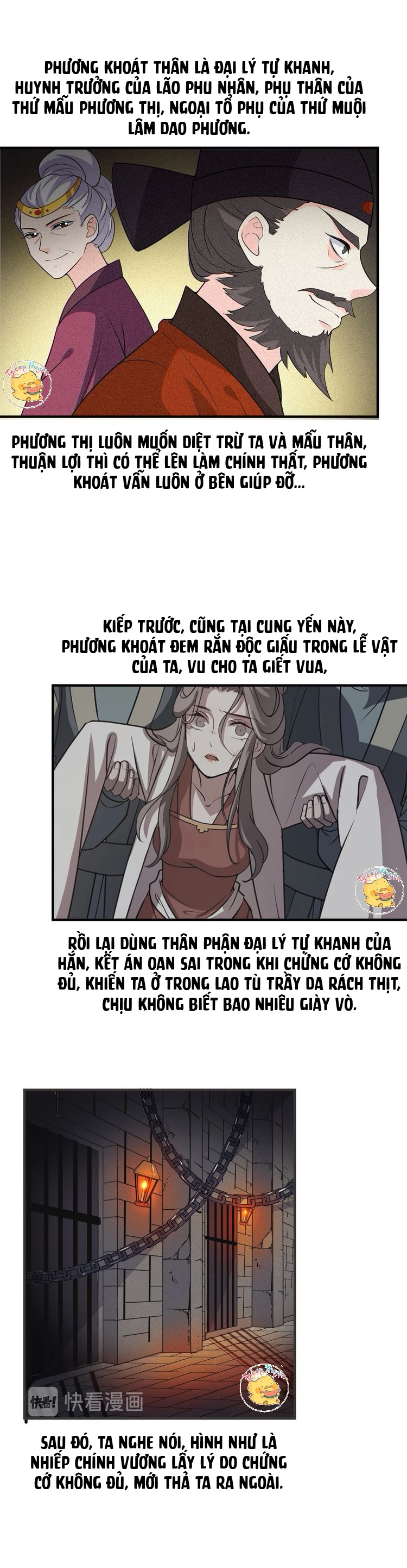 mấy độ cẩm nguyệt say cũng liễu chapter 54 6