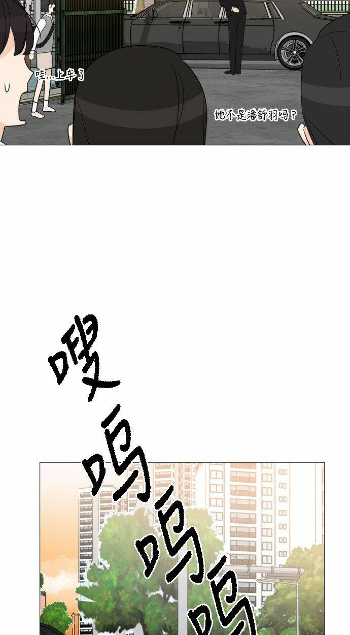 thiếu nữ 1m8 chapter 7 56