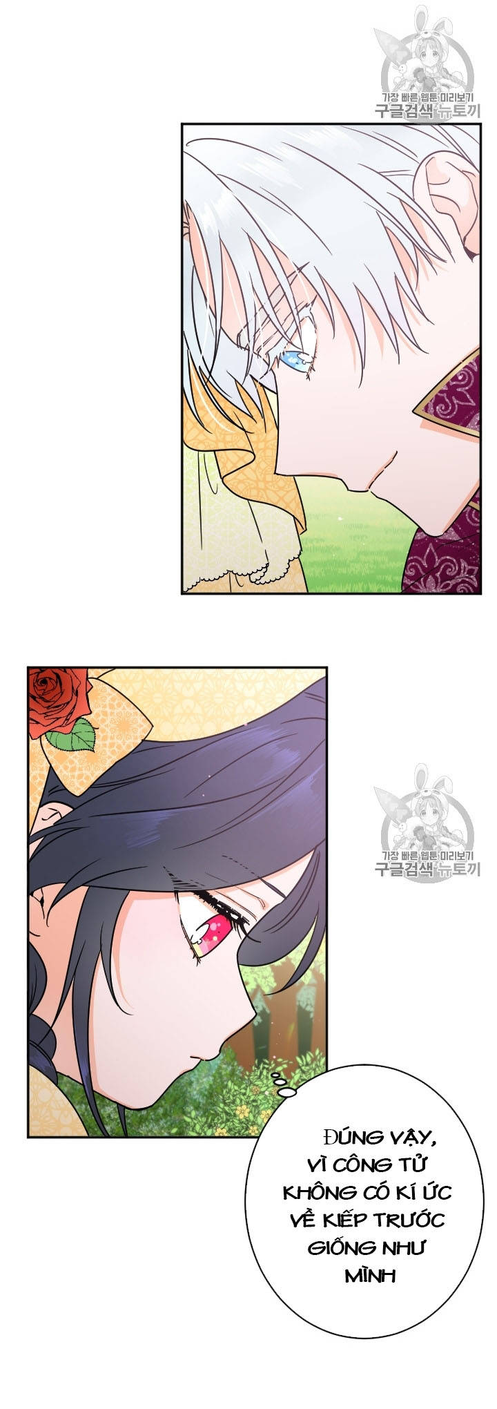 lady baby chapter 81 20