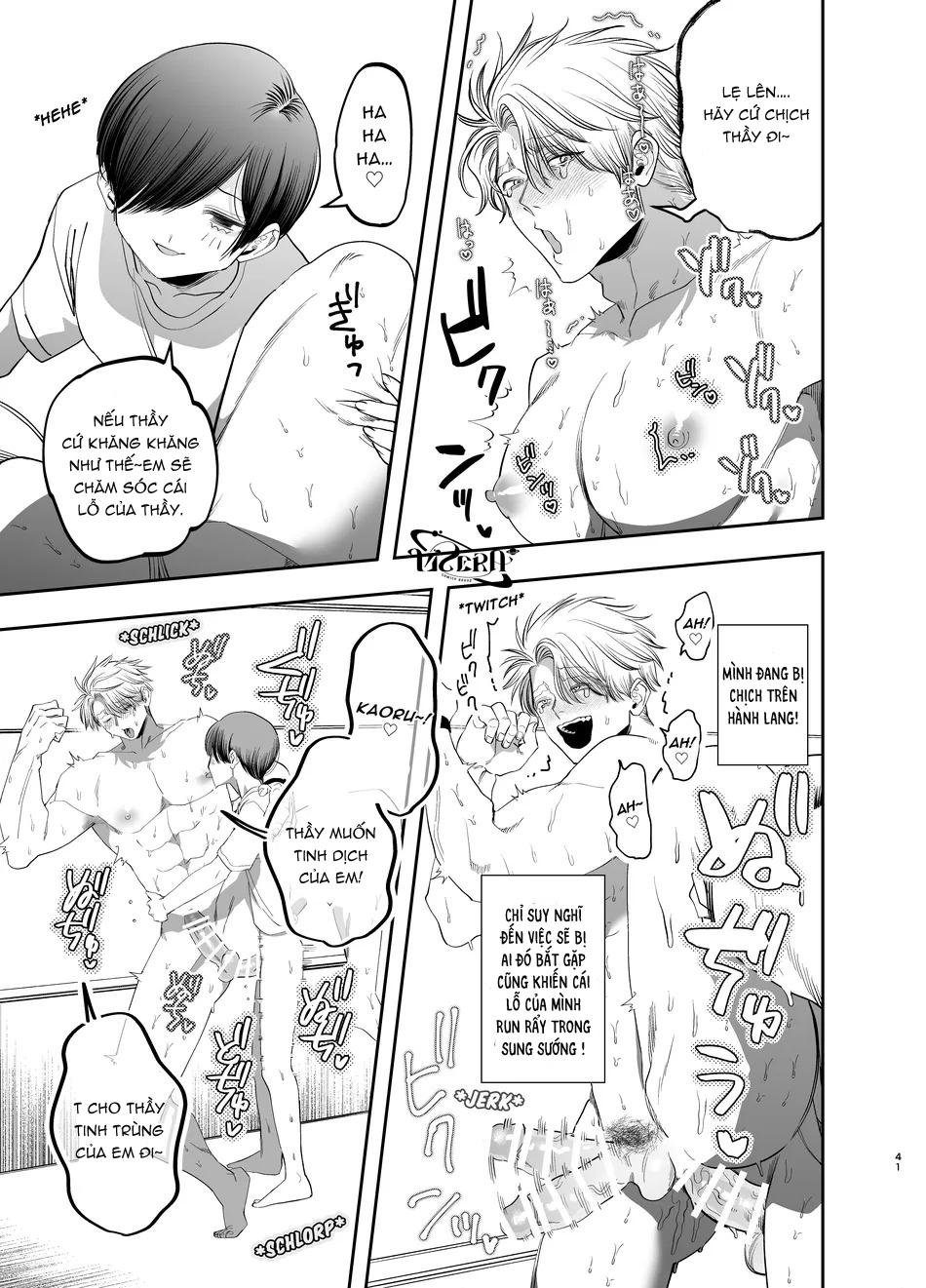 oneshot vicera comics house chapter 69.2 5