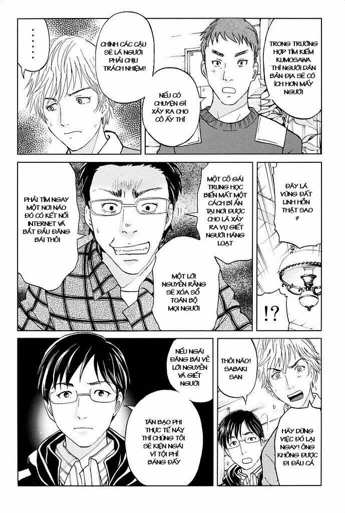 kindaichi shounen no jikenbo r chapter 3 18