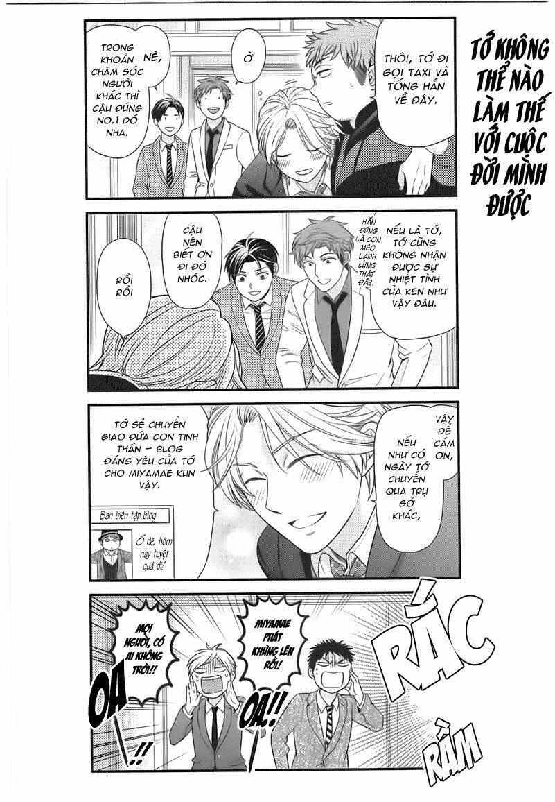 gekkan shoujo nozaki-kun chapter 21 18