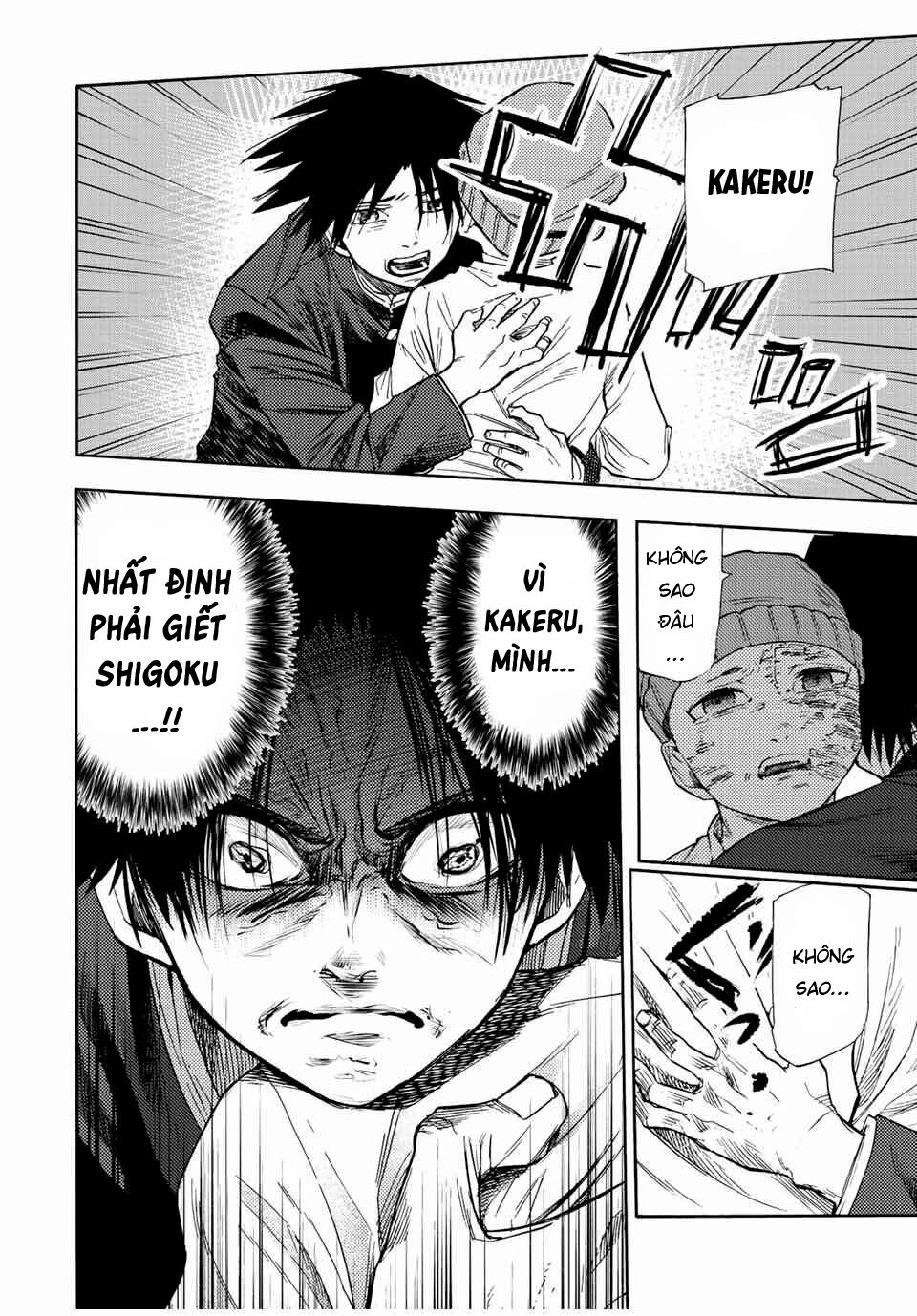 juujika no rokunin chapter 67 10