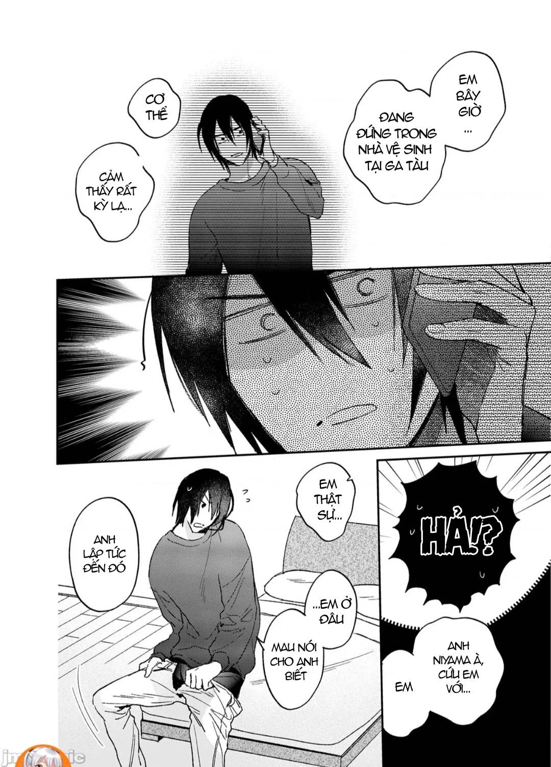 ourboros didos chapter 9 15