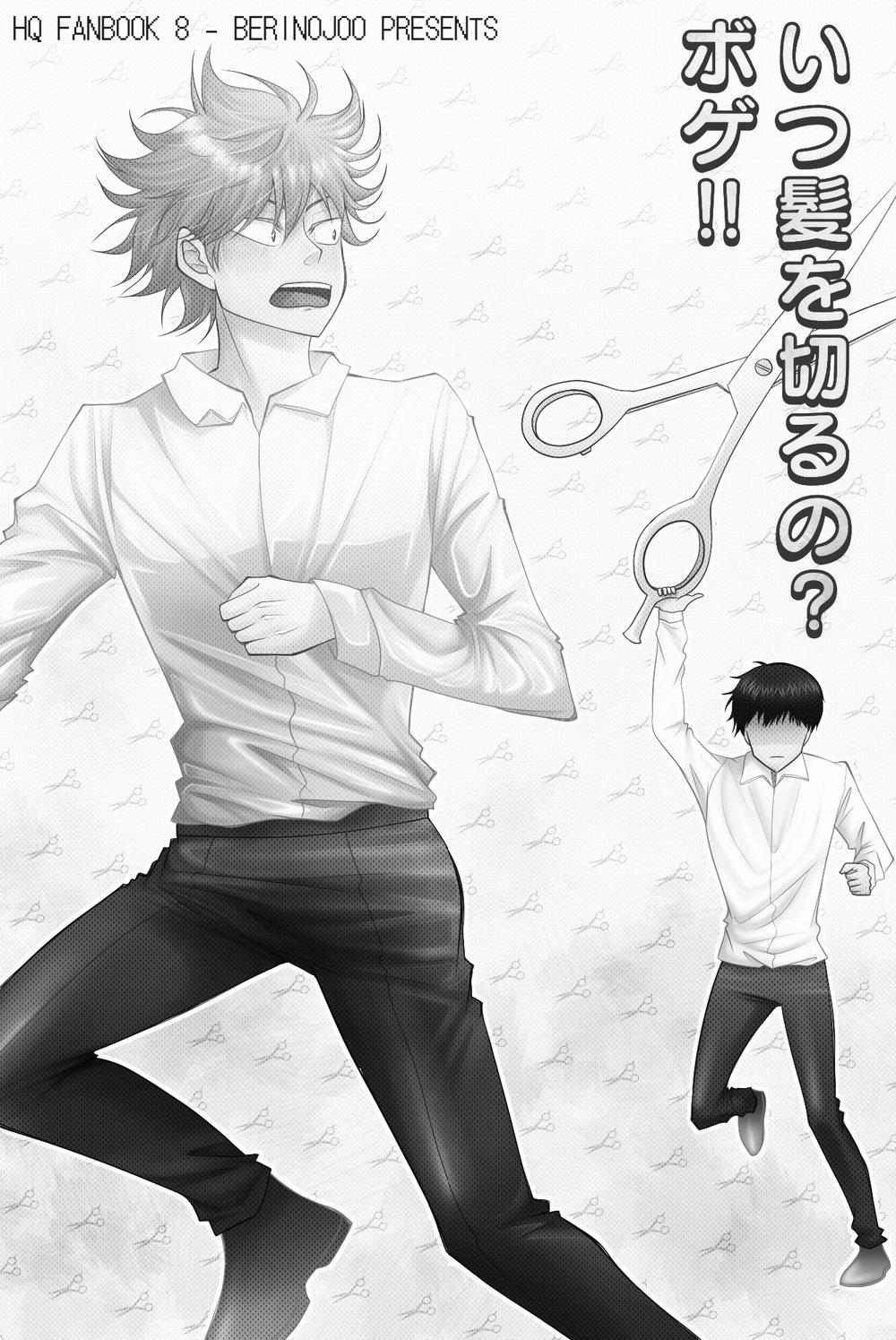 tuyển tập haikyuu dj by dammei bl chapter 24 1