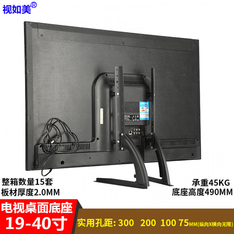 Chan-De-Tivi-da- nang-19-42 inch