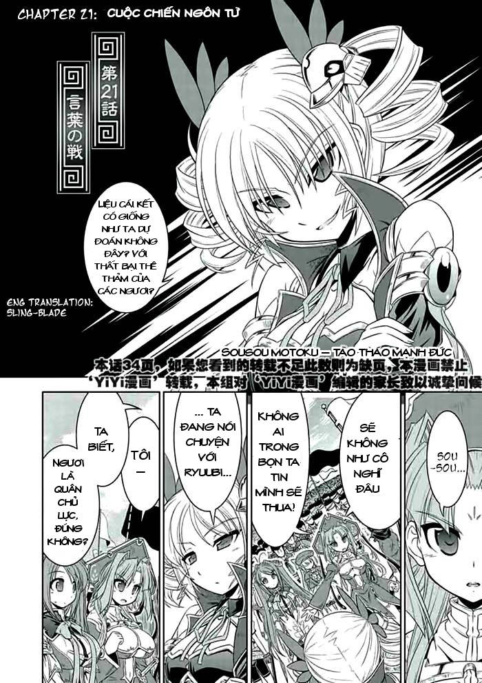 shin koihime musou: moeshouden - otome mankan zenseki chapter 21 3