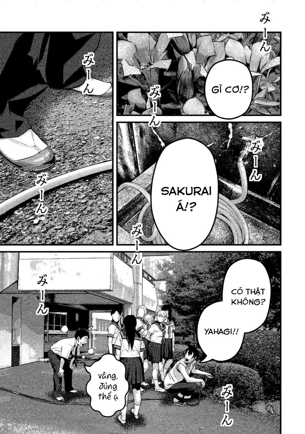 home room chapter 18 3