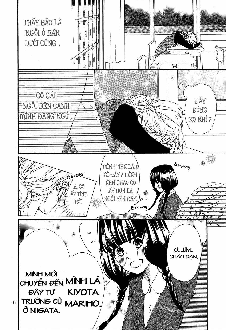 kujaku no kyoshitsu chapter 1.1 12