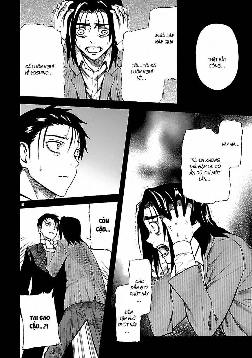 ore ga doutei o sutetara shinu ken ni tsuite chapter 18 16