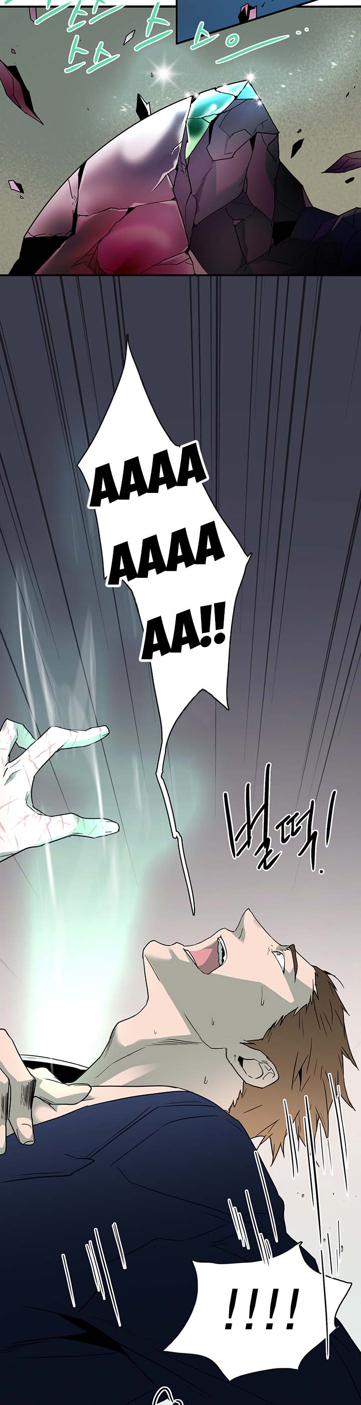 dear door chapter 56 23