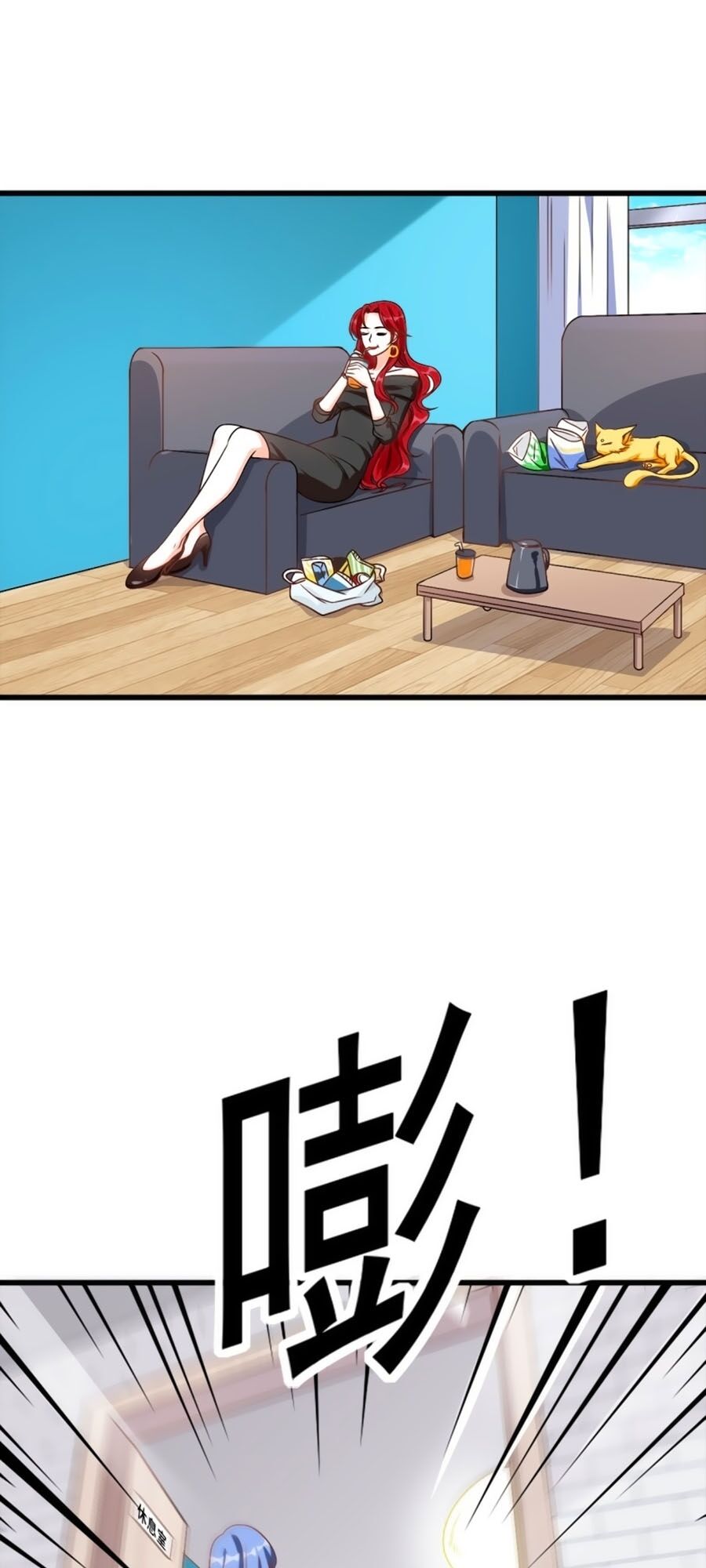 phản phái nữ đế lai tập chapter 3 18