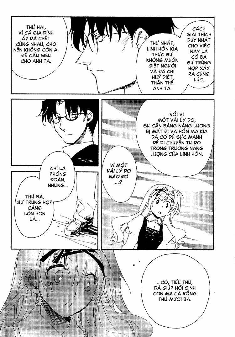 shinyaku ookami ga kuru! chapter 5 17