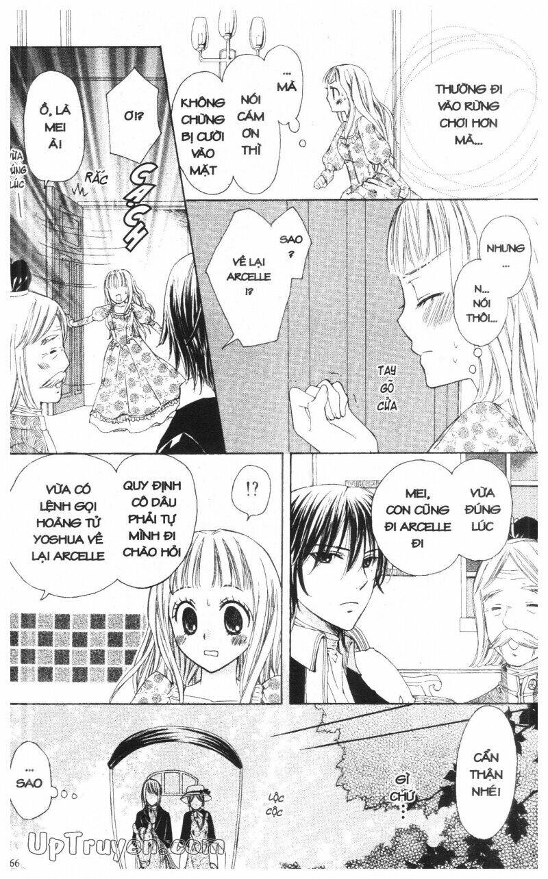 mikado no shihou chapter 16 15