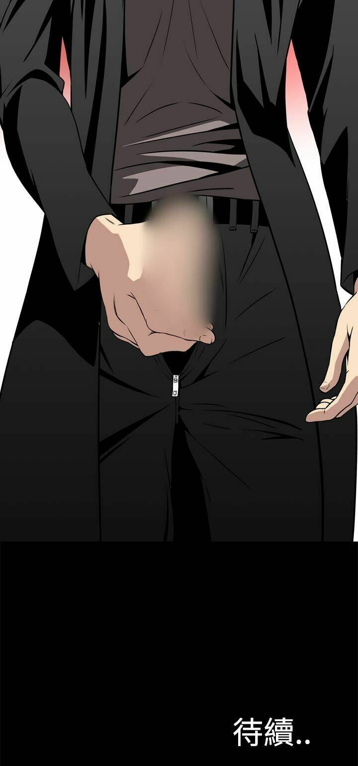 giấc mơ khủng khiếp - deadful dream chapter 8 93