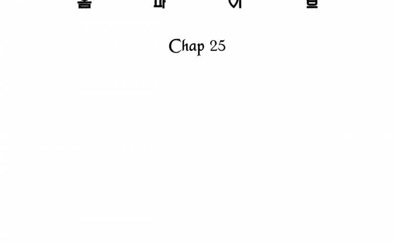 home five chapter 25 3