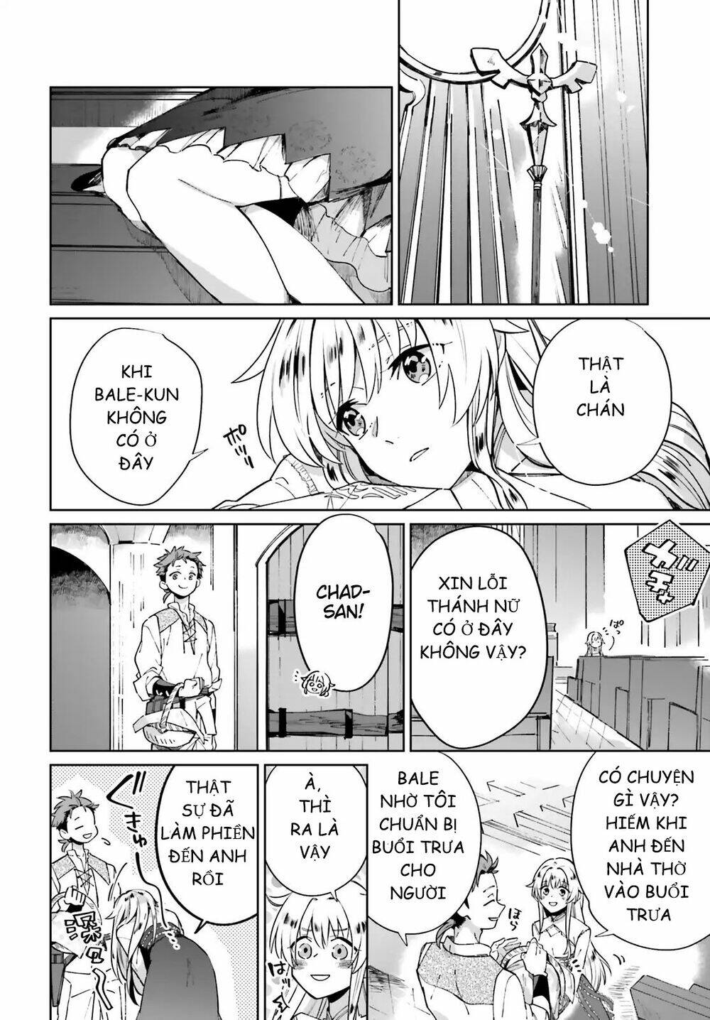 seijo-sama wo amayakashitai! tadashi yuusha, omae wa dame da chapter 2 13