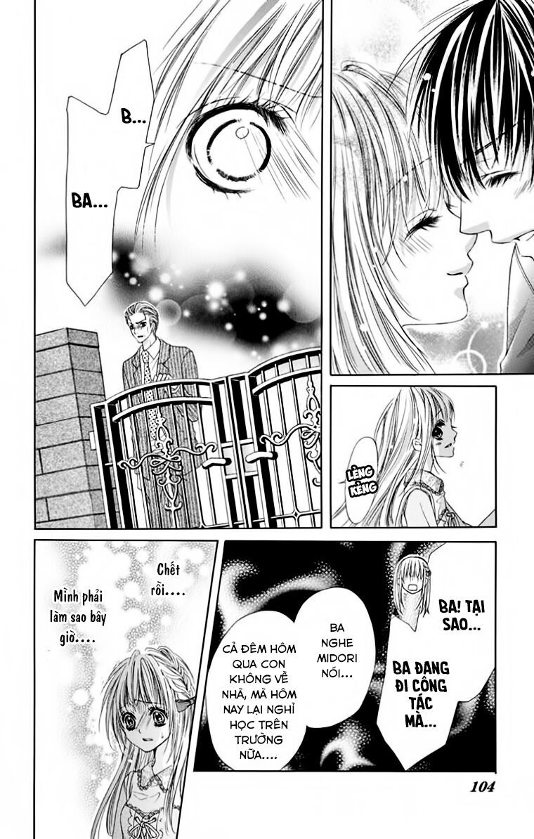 ookami ni kuchizuke chapter 9 6