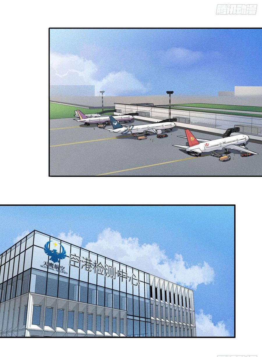 bay qua trời xanh chapter 1.1 17