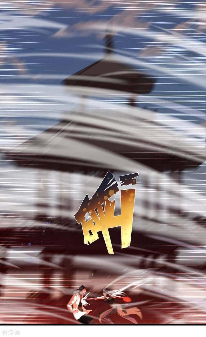 sư phụ của ta là thần tiên chapter 69 31