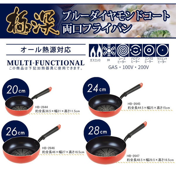 Chảo Bếp Từ 4 Lớp Cao Cấp Japan 28cm