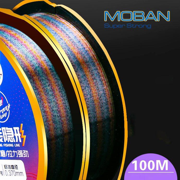 Cước câu cá MOBAN ánh tím tàng hình dây câu cá dài 100m cước câu cá cao cấp làm thẻo và dây trục câu cá DC12