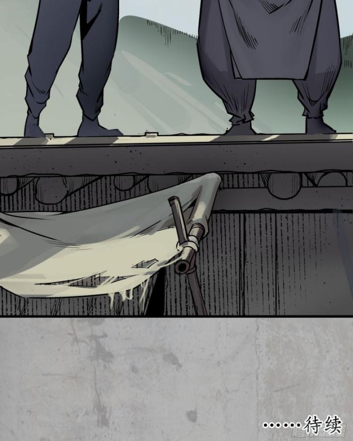 Tạng Phong Hành chapter 199 69