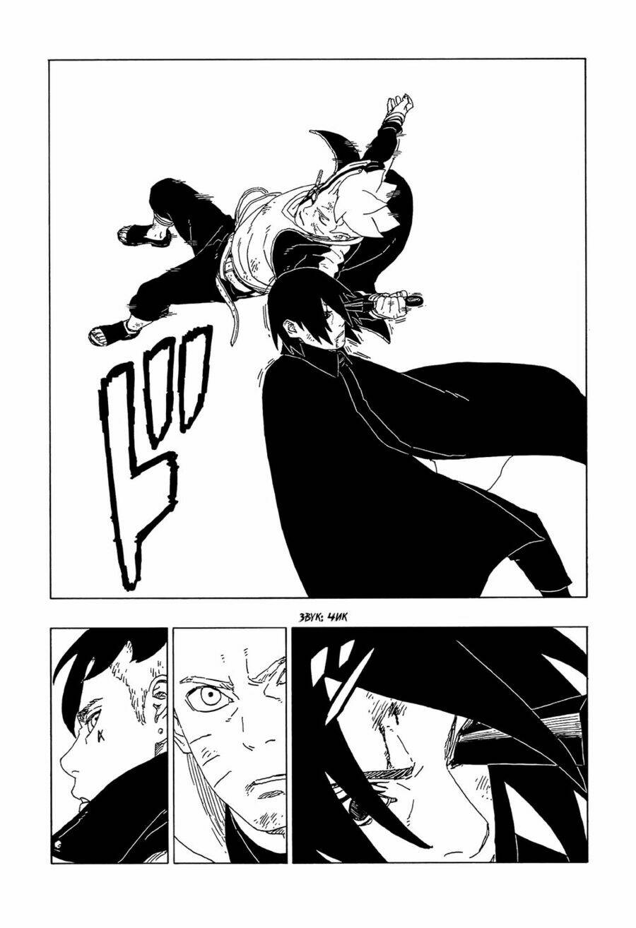uzumaki boruto chapter 53 41