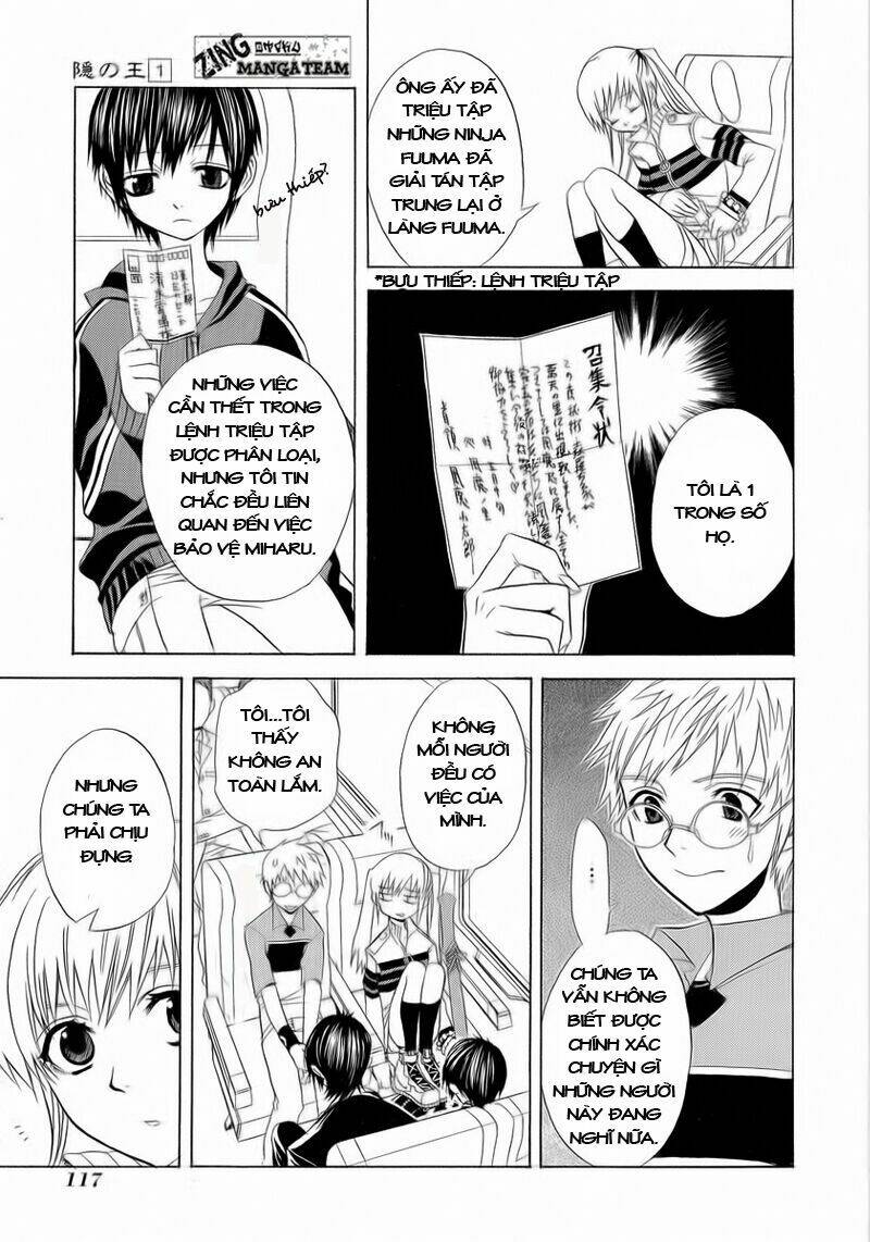 nabari no ou chapter 4 17