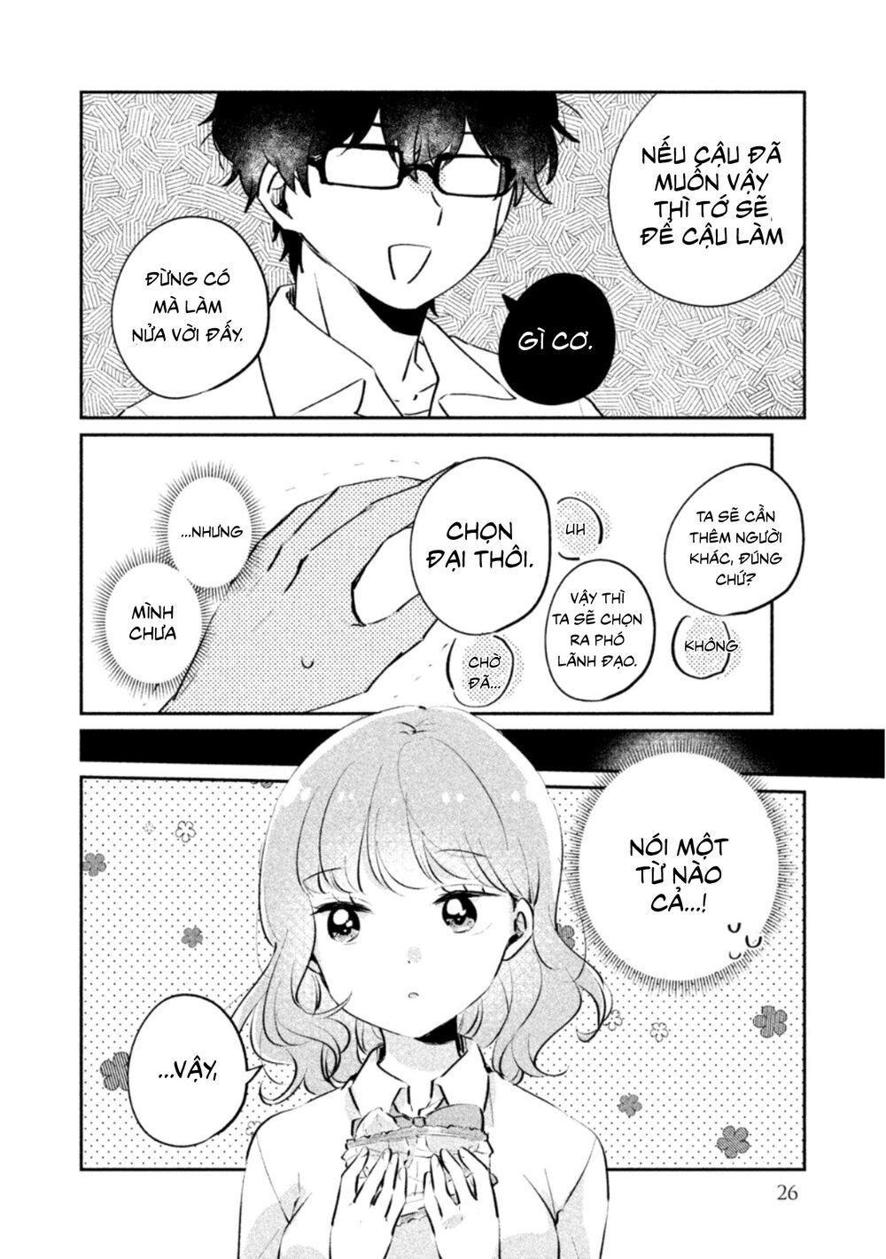 it's not meguro-san's first time chapter 19 8