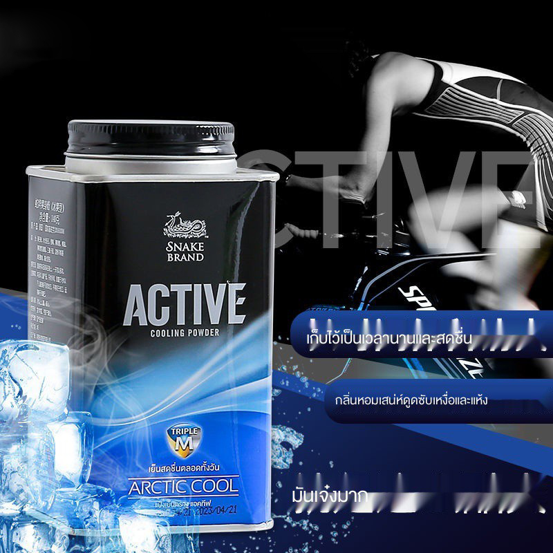 Phấn lạnh cho nam Snake Brand Active Arctic Cool Thái Lan 140g