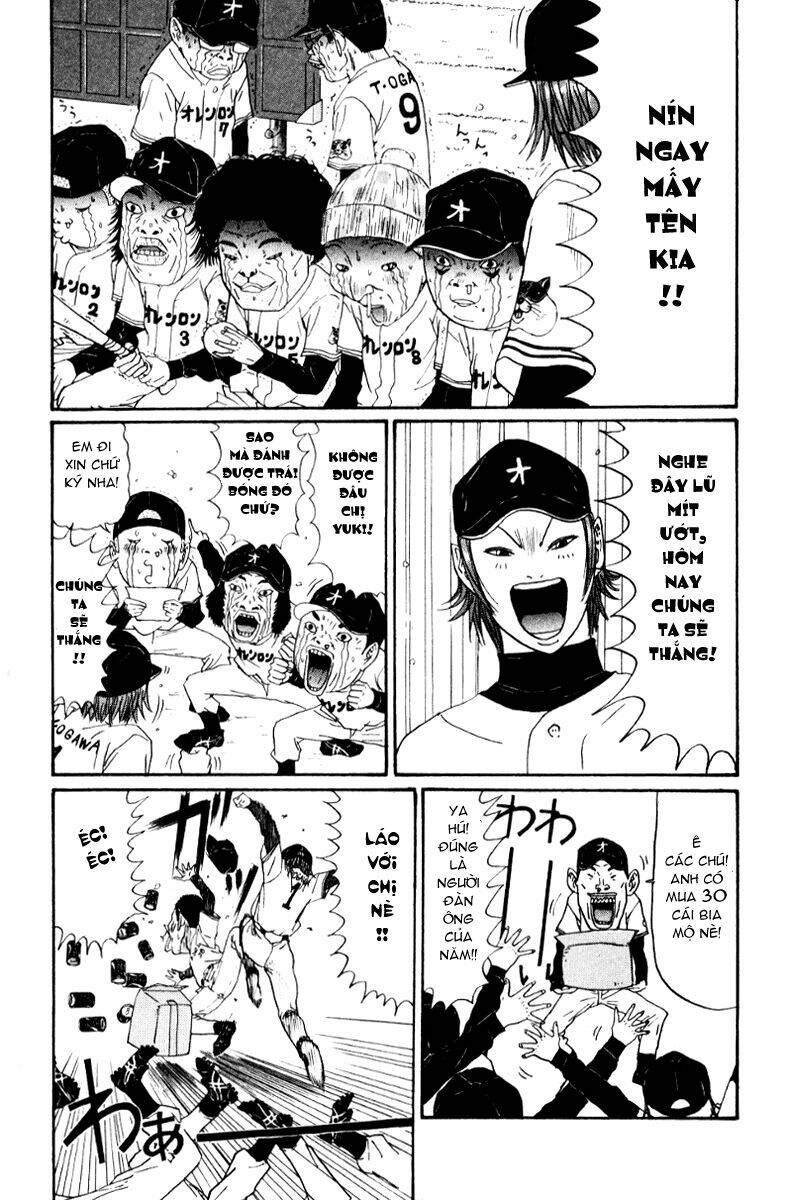 boku to issho chapter 20 11